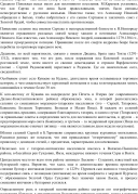 5E4CDCD7-58B6-4A86-884A-595093D429A9.jpeg, 332059 