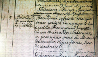  : .   .   1914.jpg