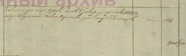 KarmanovPavel_Rykan_Skan334b.JPG, 58931 