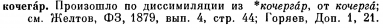  : p0357-sel.jpg