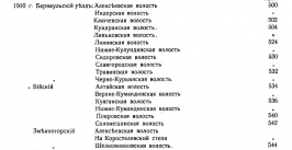  6.jpg, 78909 