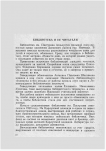  : Page_00001.jpg