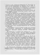 Page_00003.jpg, 168385 