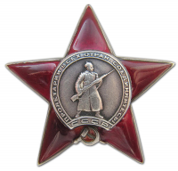  : orden-krasnoy-zvezdy-2-a.jpg