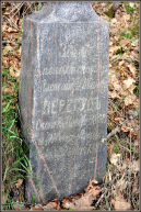       .jpg, 1860284 