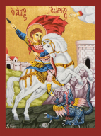  : Byzantine  ..jpg