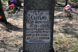  .JPG, 190913 