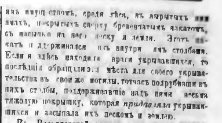 ������������� ����: 1867=1.png