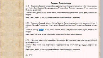 ������ 1.jpg, 204054 ����