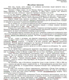 1_.jpg, 419498 
