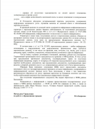   2 .jpg, 494750 