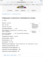  : IMG_6850.PNG