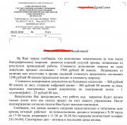  : Screen Shot 2018-05-11 at 08.57.48.png