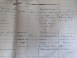  : A906B1D3-9E0C-4ECA-82A3-9F943959C03A.jpeg