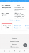  : Screenshot_2018-05-11-19-14-10-771_com.android.browser.png