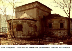 Hramjpg_4212639_8819564.jpg, 184012 