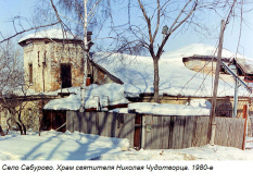 Saburovo6j_1253786_8819572.jpg, 174315 