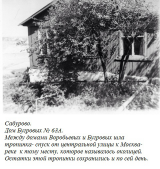  40.jpg, 116912 