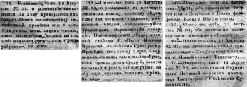  : 1839-44-.jpg