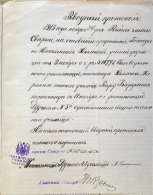  : Wiera Konstantynowna (9).jpg