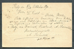  : Otkritka 1901-2.jpg