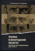  : 094-705x1024.jpg