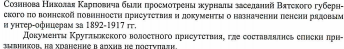  : 1892-1917 .jpg