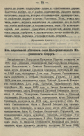  : Page_00002.jpg