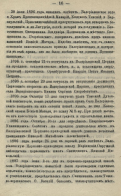 Page_00005.jpg, 274300 