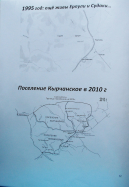 DSCN8561.JPG, 474026 