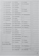 DSCN8608.JPG, 603589 