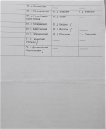 DSCN8609.JPG, 341028 