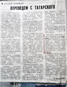 DSCN8621.JPG, 769506 