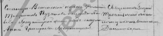 1900  2.jpg, 55445 