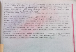  : DSCN8659.JPG