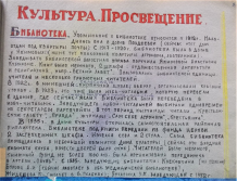 DSCN8660.JPG, 719467 