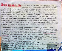 DSCN8665.JPG, 739530 