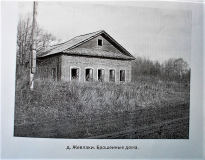 DSCN8597.JPG, 389388 
