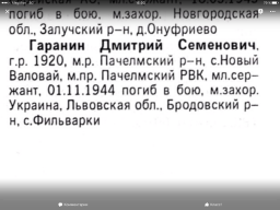������������� ����: IMG_2371.PNG