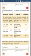  : Screenshot_2018-05-18-16-59-30.png