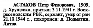 2.jpg, 87244 