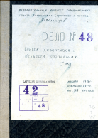 FPA-42_A1_L48_vaks_007.jpg, 890571 