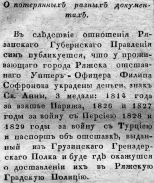  : -1840-51.jpg
