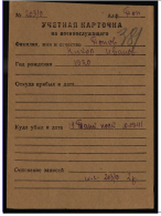 1920  14 10.09.41..JPG, 50394 