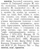  : p0086-sel.jpg