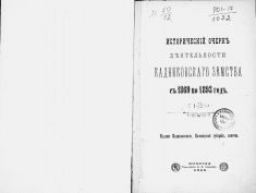  :  1869.jpg
