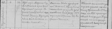  : 1875    ,  . .jpg