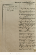  : Reestr1.jpg