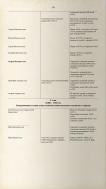 A271731F-C004-4879-AC69-9BF3A7F657E1.png, 821853 