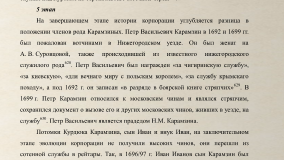 B697408A-2E83-4CE7-BA65-9411604D193F.png, 503024 
